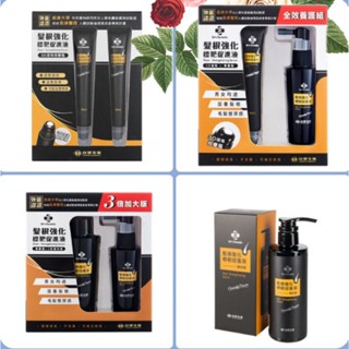 ❤㊣臺塑生醫 Dr’s Formula髮根強化標靶促進液 滾珠瓶 全效養護組 三倍加大版 重量級補充瓶