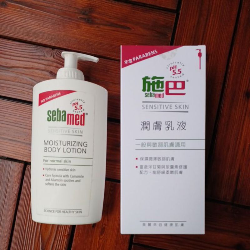 Sebamed施巴5.5潤膚乳液400ml／抗乾敏保濕乳液（最新效期）