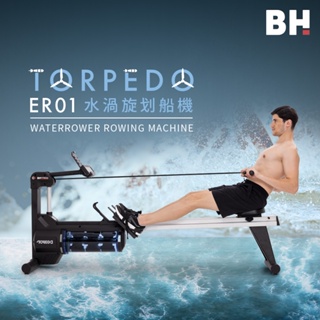 【BH】ER-01 TORPEDO水渦旋魚雷划船機