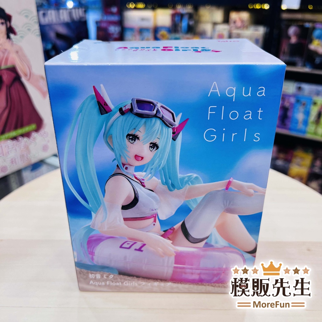 【模販先生】現貨 TAITO 初音未來 Aqua Float Girls 泳裝 景品 公仔