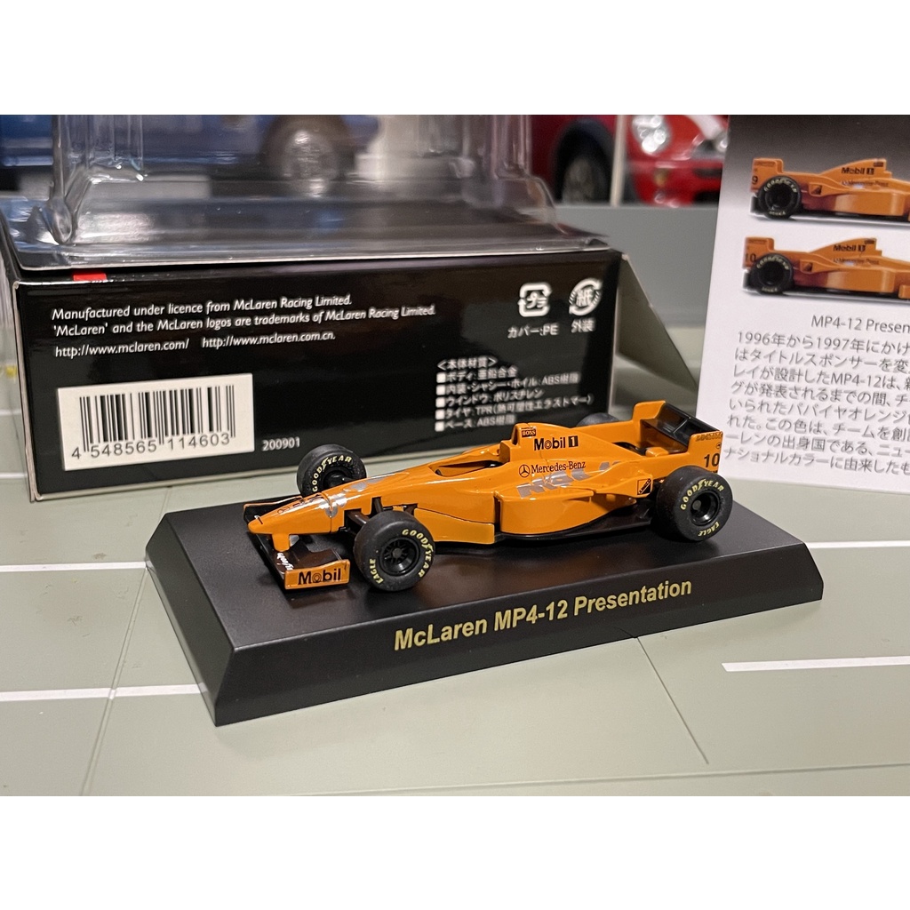 Kyosho 1/64 McLaren MP4-12 presentation 絕版