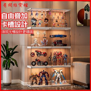 手辦展示櫃模型收納盒防塵玩具展櫃透明樂高展示架高達陳列櫃 展示櫃 公仔展示盒 手辦展示櫃展示盒 創意手辦櫃子 公仔置物架