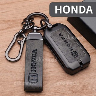 【部分現貨】HONDA 本田 鑰匙皮套 CRV HRV HR-V CR-V Fit civic 鑰匙套推薦
