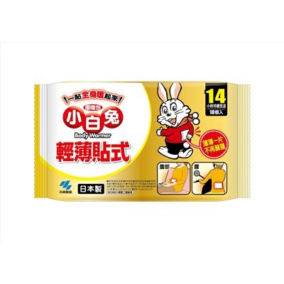 [現貨] 日本 小林製藥 小白兔 暖暖包  單包販售 長時效 24H 手握式/14H 貼式 發熱貼 暖手寶