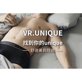 VR.UNIQUE 天絲彈力平口男內褲
