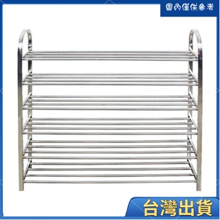 全臺免運🔥免運 加粗加厚不鏽鋼鞋架多層簡易收納室內宿舍門口家用四季通用大容量 家居必備
