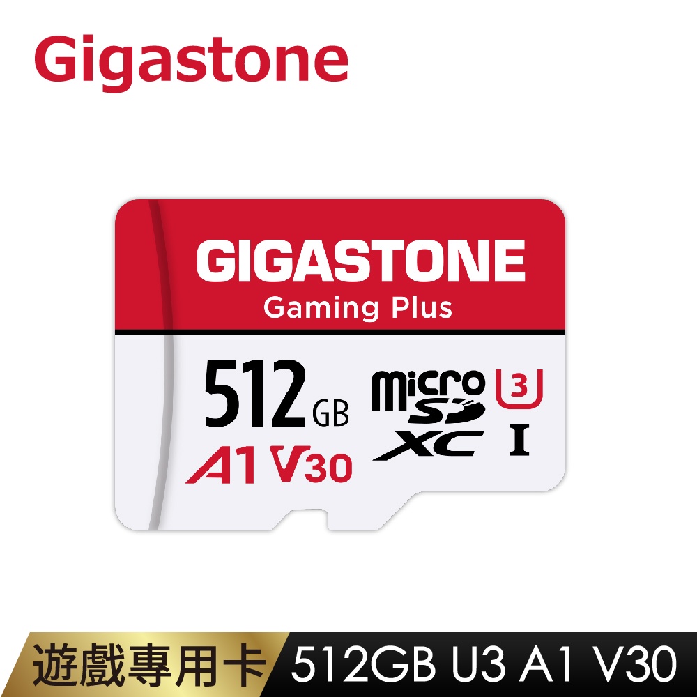 512GB Micro SD的價格推薦- 2023年5月| 比價比個夠BigGo