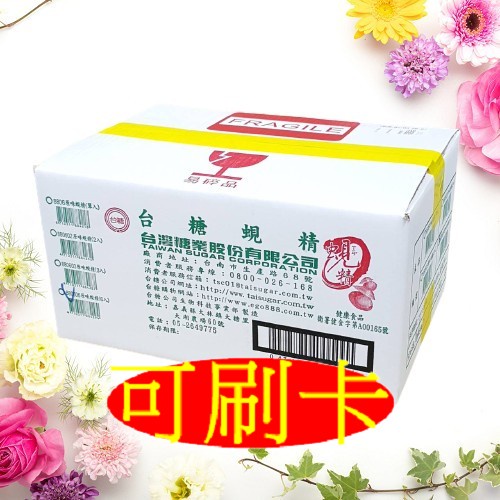 📣台糖原味蜆精(62ml/瓶) 整箱48瓶🚚效期2025年4月🈲超商限寄24瓶🔥台糖公司貨✨國家雙認證💝