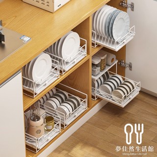 【免運】現代簡約免安裝廚櫃內建抽拉置物架 碗盤分隔收納 家用抽屜多功能架 廚房碗碟置物架 多功能碗碟置物架 收納架