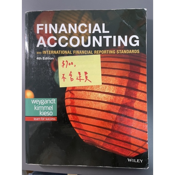 會計學 大一上課用書Financial Accounting (4e)有筆記