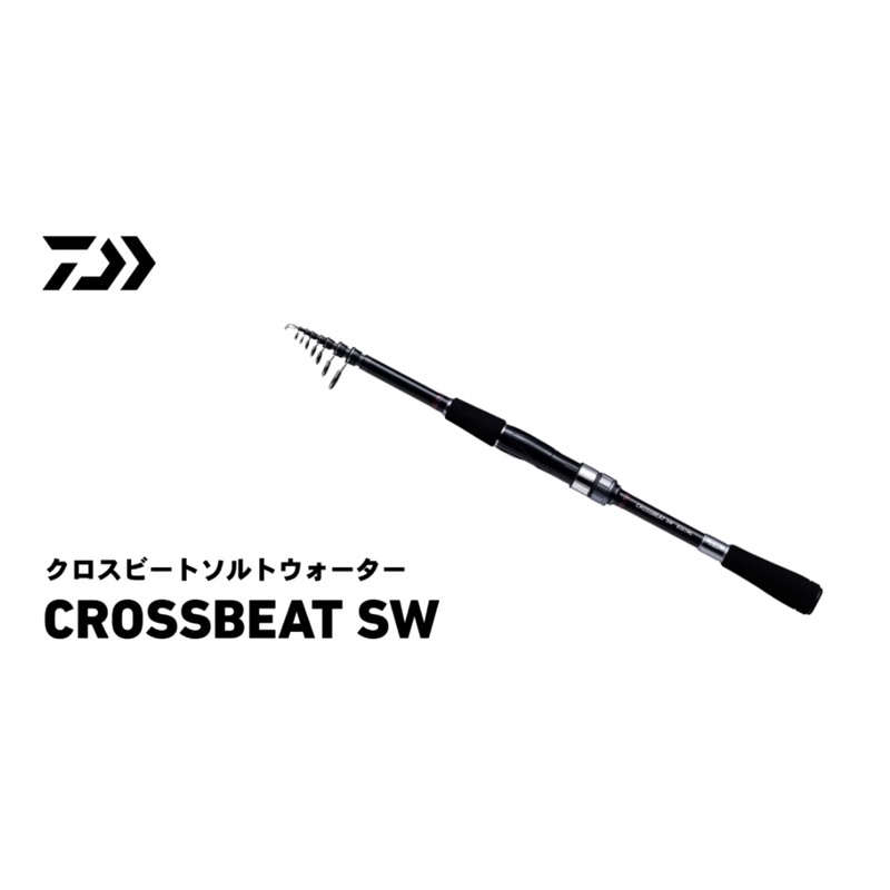 =佳樂釣具= 免運🔥 DAIWA CROSSBEAT SW 振出路亞竿 海釣場 路亞竿