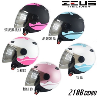 瑞獅 ZEUS 安全帽 ZS-210B DD89 彩繪 3/4罩 抗UV 鏡片 快插釦 內襯可拆洗 半罩 輕巧｜23番