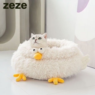 Hey!娜推薦 zeze小雞造型寵物床 冬季保暖 保暖窩 貓床 狗床