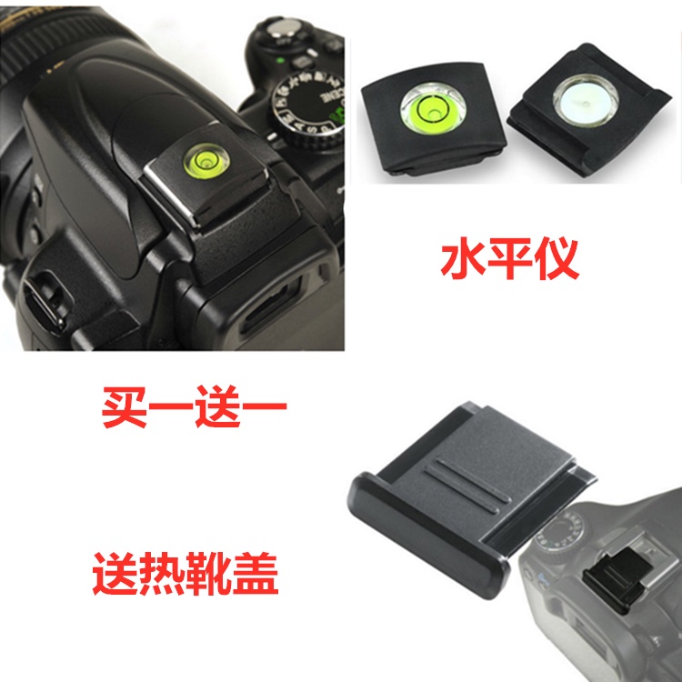 【reday stock】富士X-E1 XA3 XA5 XM1 XT10 XT20 XT30微單相機水準儀 熱靴蓋配件