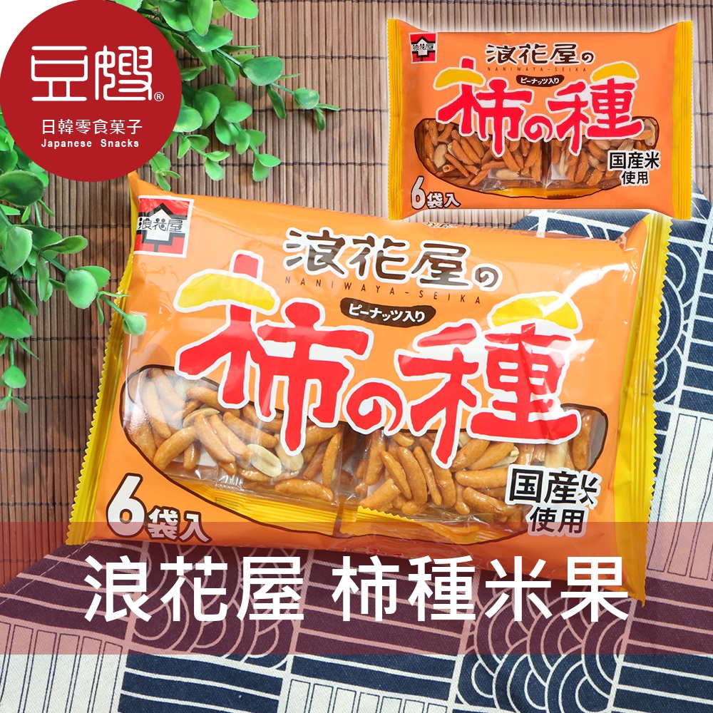 柿の種 大辛口 390g 3袋 新品 - 菓子