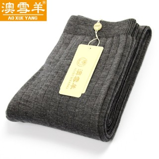 羊毛褲男女士加厚羊絨褲中厚保暖褲棉褲修身打底毛褲高腰大碼刷毛加絨 保暖 防寒 5JLM