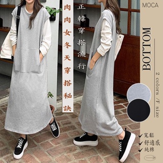 【MOCA】現貨 韓國休閒寬鬆口袋背心洋裝 厚磅衛衣棉