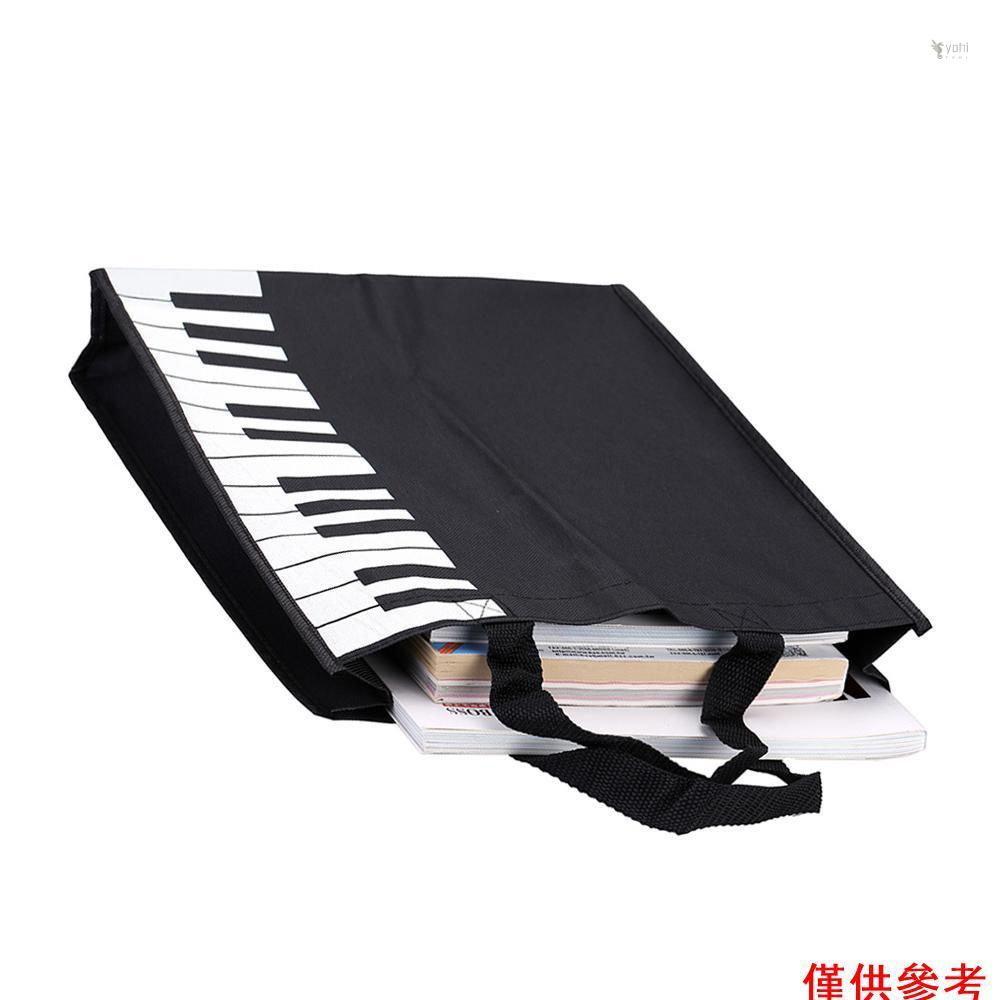 Yohi 黑白鋼琴鍵圖案 手提包 樂譜包