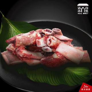 牛小骨切塊(送滷包)1200g / 清真料理 / 燉煮 / 本土溫體溯源牛肉【國際牛肉店】