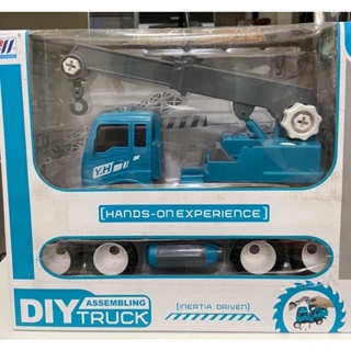 DIY Dump Truck 組裝吊車 兒童玩具 交通玩具 益智遊戲 益智玩具