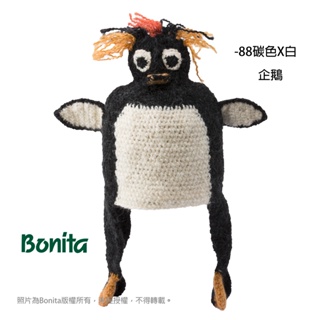 【Bonita】祕魯動物造型手工編織毛線帽/695-1908/1911/1912