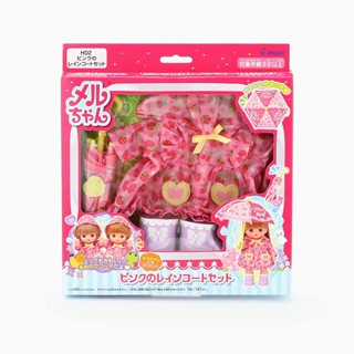 現貨 小美樂娃娃 粉紅雨具組【不含娃娃】