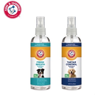 口腔噴劑🦷｜鐵鎚牌 ARM & HAMMER -犬用口腔噴劑(118ml)寵物用品 寵物口腔噴劑 狗狗口腔噴劑