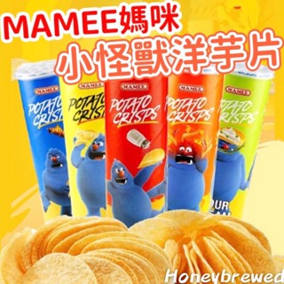 【MAMEE🔥】小怪獸 洋芋片 馬來西亞 MAMEE 原味 BBQ 紫薯 起司 洋蔥 團購 怪獸 蜂釀 批發