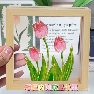 熱賣爆款抖音衕款DIY手工製作玻璃顔料相框創意擺臺生日禮物【可定製模闆 KYGS