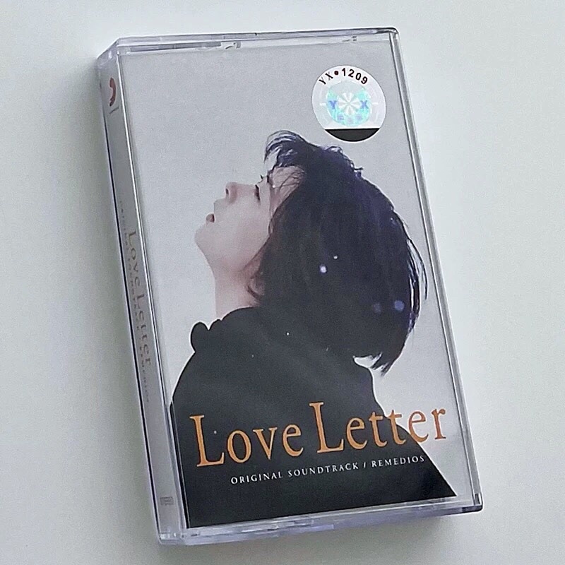 【現貨】【 EmmyC135# 】 音樂磁帶｜卡帶｜ Love Letter｜”青春18x2”💫