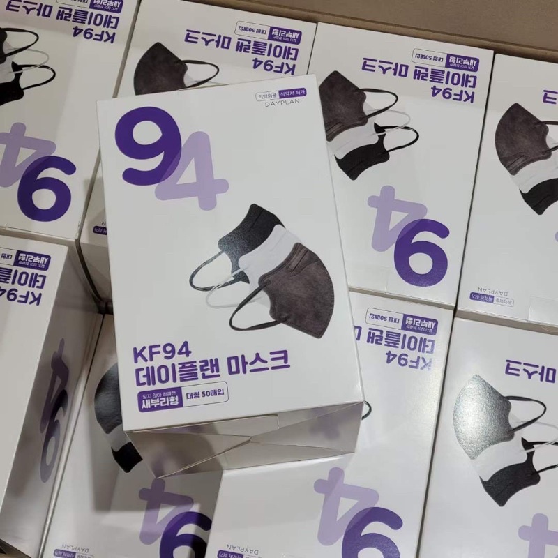 (現貨）正韓🇰🇷 韓國代購 Dayplan KF94 2D口罩｜每片獨立包裝 (50入/盒)