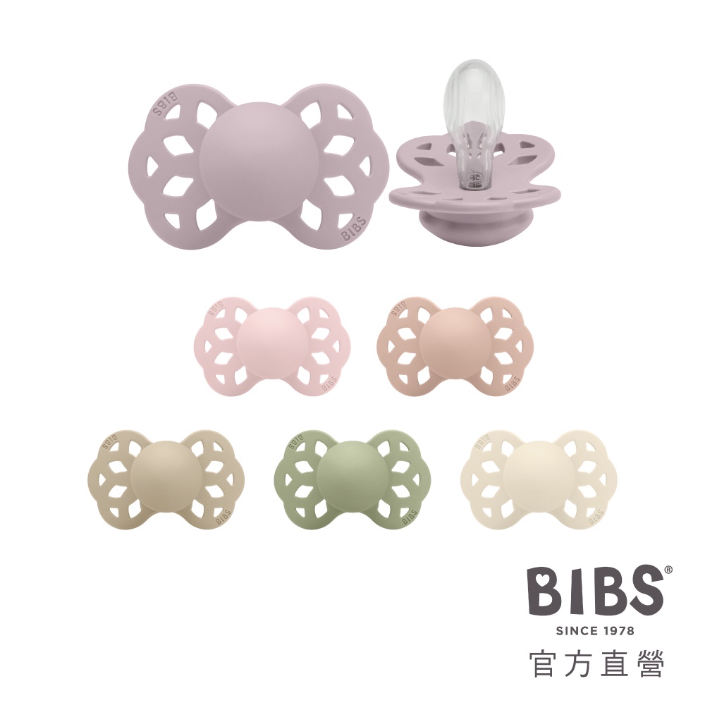 【BIBS】丹麥 INFINITY 雙扁型矽膠安撫奶嘴-單入 (0-6m/6-18m) 丹麥奶嘴 官方直營