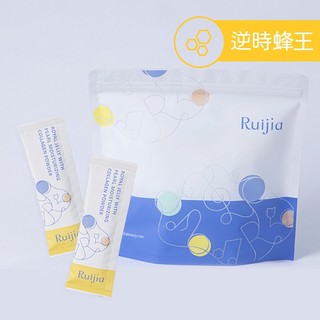 【Ruijia露奇亞】蜂王胜肽膠原蛋白粉 65入/袋 補充袋 高濃度純淨蜂王乳 孕期保養 胜肽級小分子好吸收【壹品藥局】
