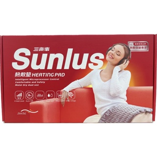 【滿千免運】Sunlus 三樂事 暖暖熱敷墊(中) SP1215 電毯 電熱毯【禾宜藥局】