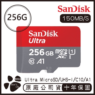 SANDISK 256G ULTRA microSD 150MB/S UHS-I C10 A1 記憶卡 256GB 紅灰