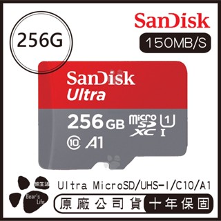 SANDISK 256G ULTRA microSD 150MB/S UHS-I C10 A1 記憶卡 256GB 紅灰