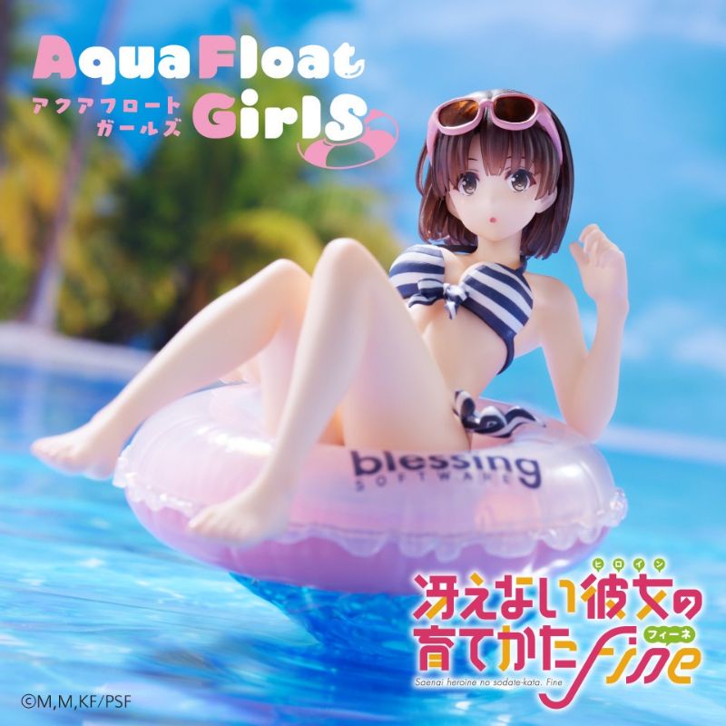 TAITO 景品 不起眼女主角培育法 加藤惠 水上漂浮女孩 Aqua Float Girls
