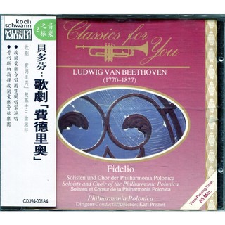 [KOCH] 貝多芬 歌劇 費德里奧 選曲 Beethoven Fidelio (Karl Prisner)