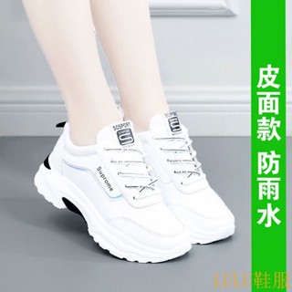 【LULU鞋服專櫃】女鞋 ins 潮 女 老爹鞋 百搭 春夏 增高 新款 運動鞋 女 學生 輕便 平底 小白鞋