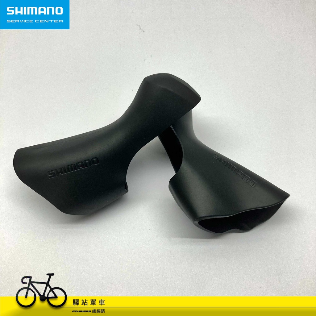 SHIMANO-SSC中心 原廠補修品 ST-6800 5800 4700 專用把套