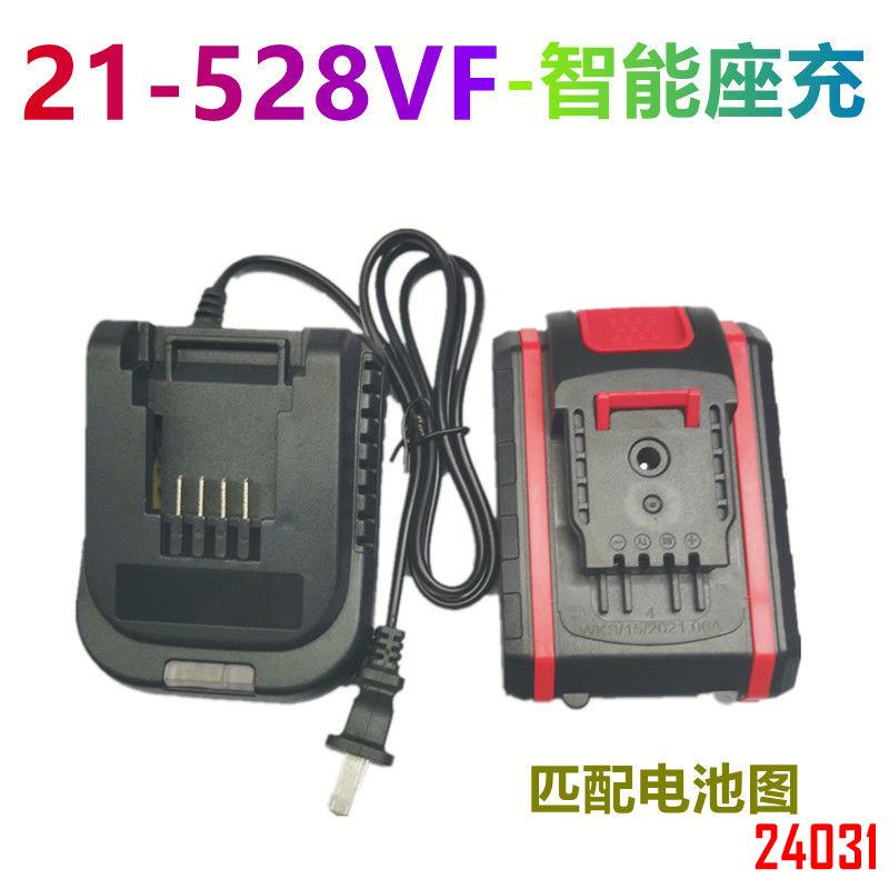 288vf充電器的價格推薦 - 2023年5月| 比價比個夠BigGo