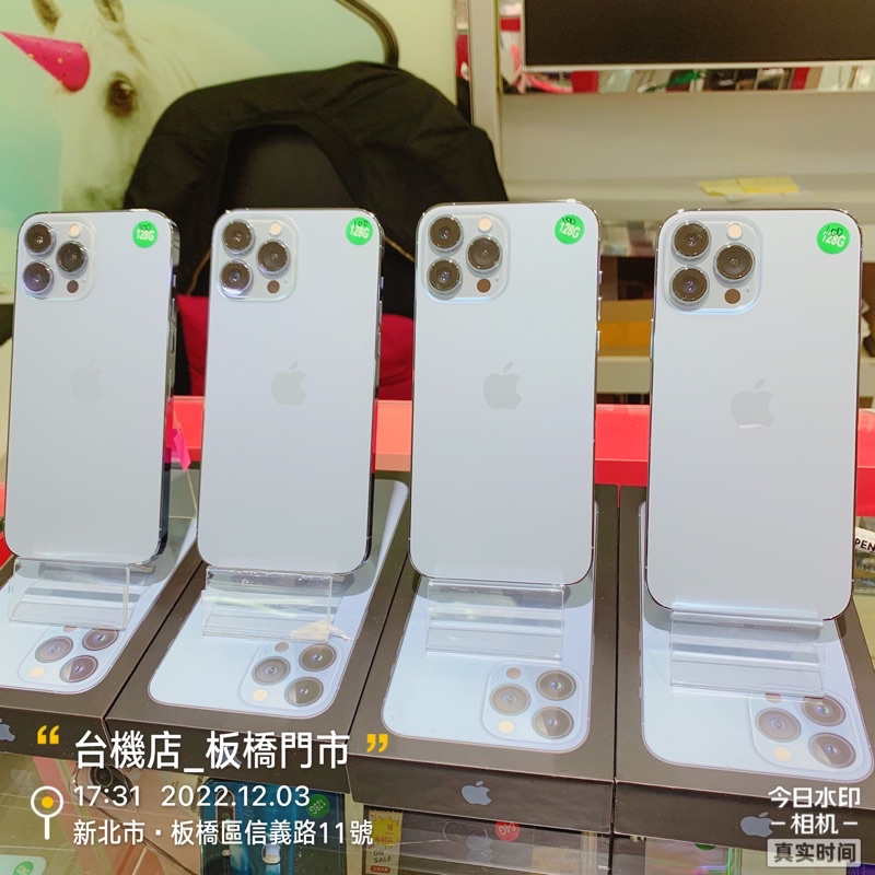 %【台機店】可刷卡分期 近全新 iphone 13 pro max 128G 6.7吋 天峰藍 實體店 台中板橋