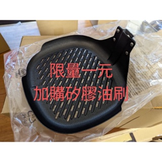 現貨 PHILIPS 飛利浦 氣炸鍋 HD9642 HD9742 的專用配件 煎魚盤煎烤盤 HD9940