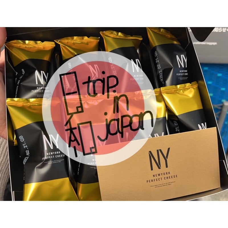 Trip日和（日本代購） New York Perfect Cheese 東京車站 伴手禮 NY 起司奶油脆餅 NY餅乾