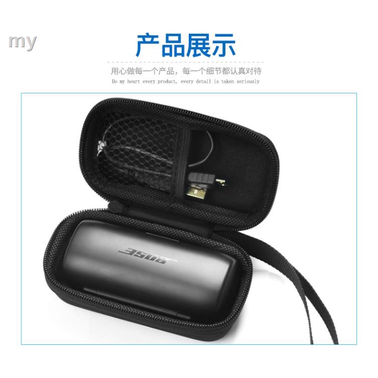 【new】適用於Bose SoundSport Free保護耳機包收納盒抗壓硬殼