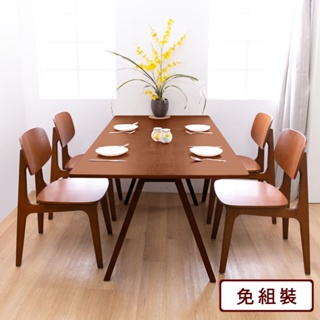 AS-雅恩4.6尺餐桌+芙蓉胡桃色木面餐椅(1桌4椅)