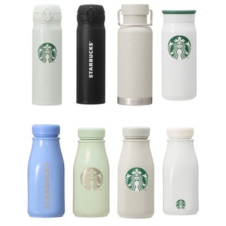 【布瓜在這裡】日本Starbucks 星巴克 素色膳魔師保溫瓶 馬克杯 237ML迷你保溫瓶