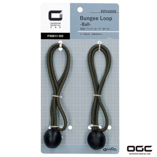 黑四驅ALL BLACK - OGC 8611彈力收納束繩2入