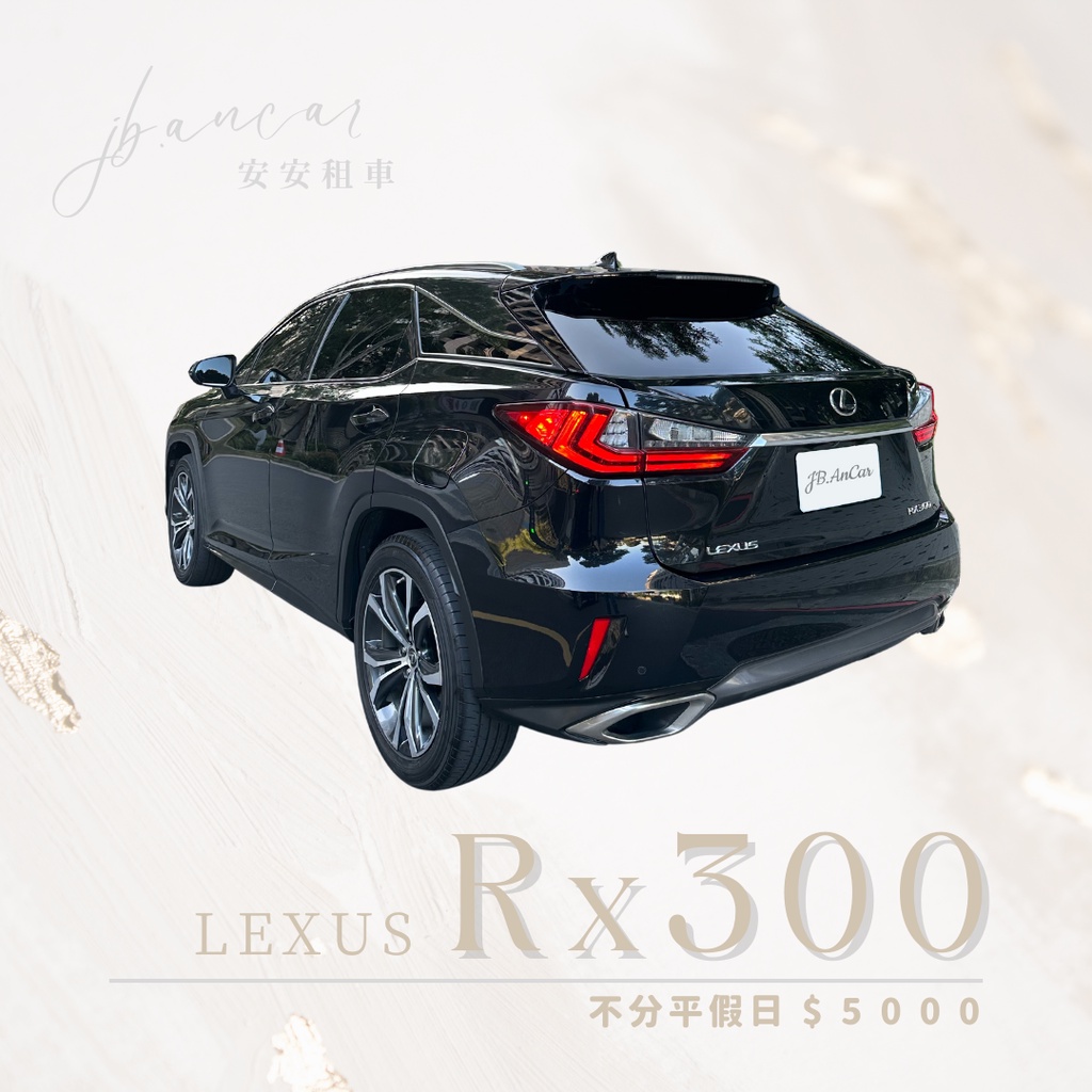 Lexus Rx300 ✨安安租車🚘日租/月租/週租/租購/以租代購/改裝/出租/便宜租車/新北租車/台北租車/新莊租車