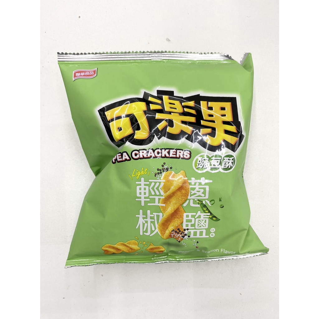 【免運費可刷卡】台灣零食 可樂果 輕蔥椒鹽口味 57g 青蔥 椒鹽 口味 餅乾 好吃